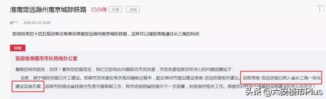 安徽16城最新房价：6涨10跌！这个城市跌的幅度最大