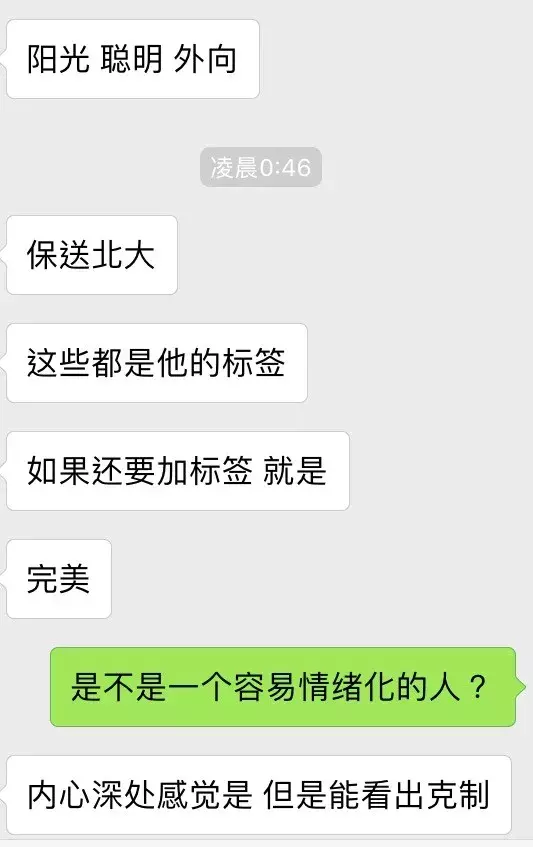 “与母亲生活得很辛苦”，北大弑母学子交代作案过程