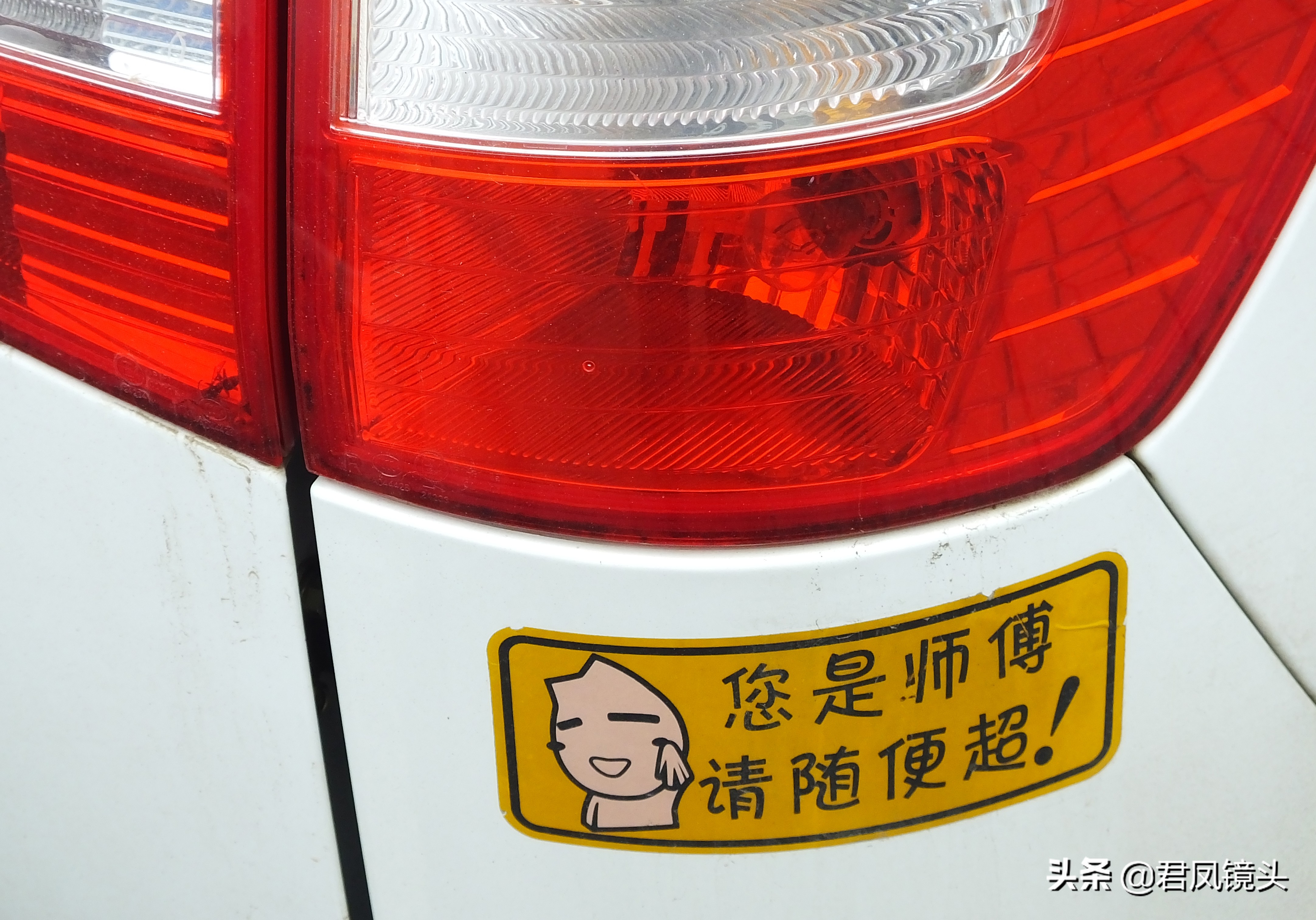街拍中国：花样百出的汽车车贴