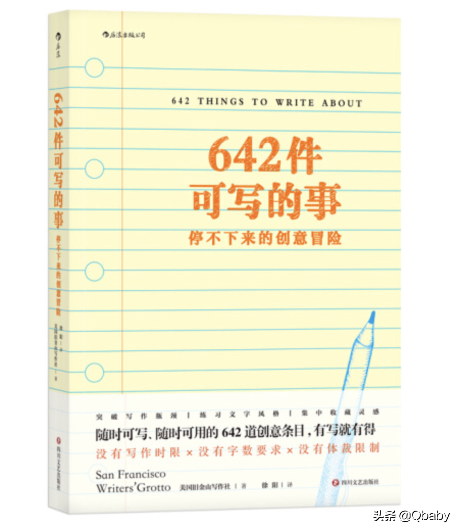 元旦送学生的小礼物（送给小学生的小礼物便宜实惠）