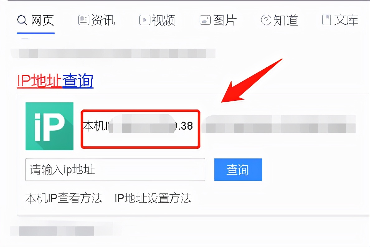電腦IP地址怎么查？使用這四種方法，即可輕松搞定