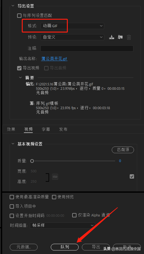 如何拍摄延时摄影视频，延时视频后期制作详细流程