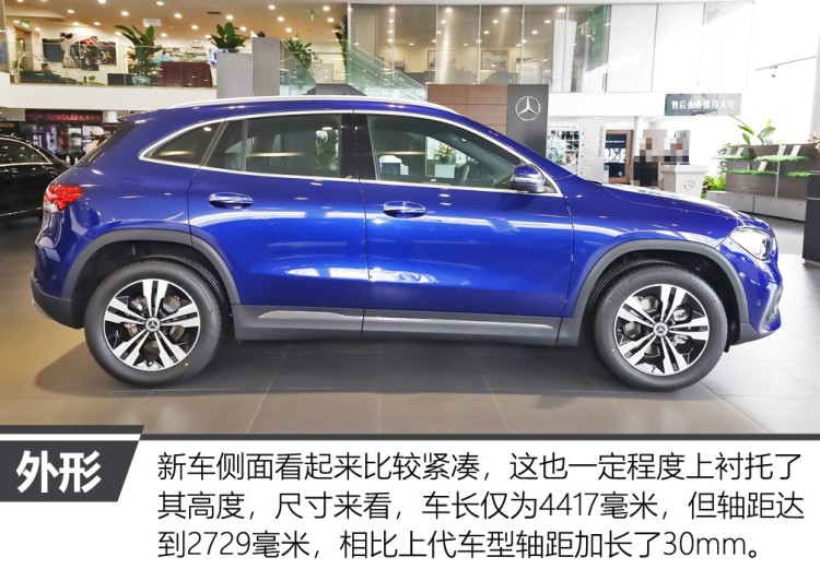 品牌+内饰成杀手锏 体验奔驰GLA 200