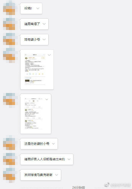LOL：主播骚男宣布离婚，百万资产净身出户却被网友狂喷：渣男！