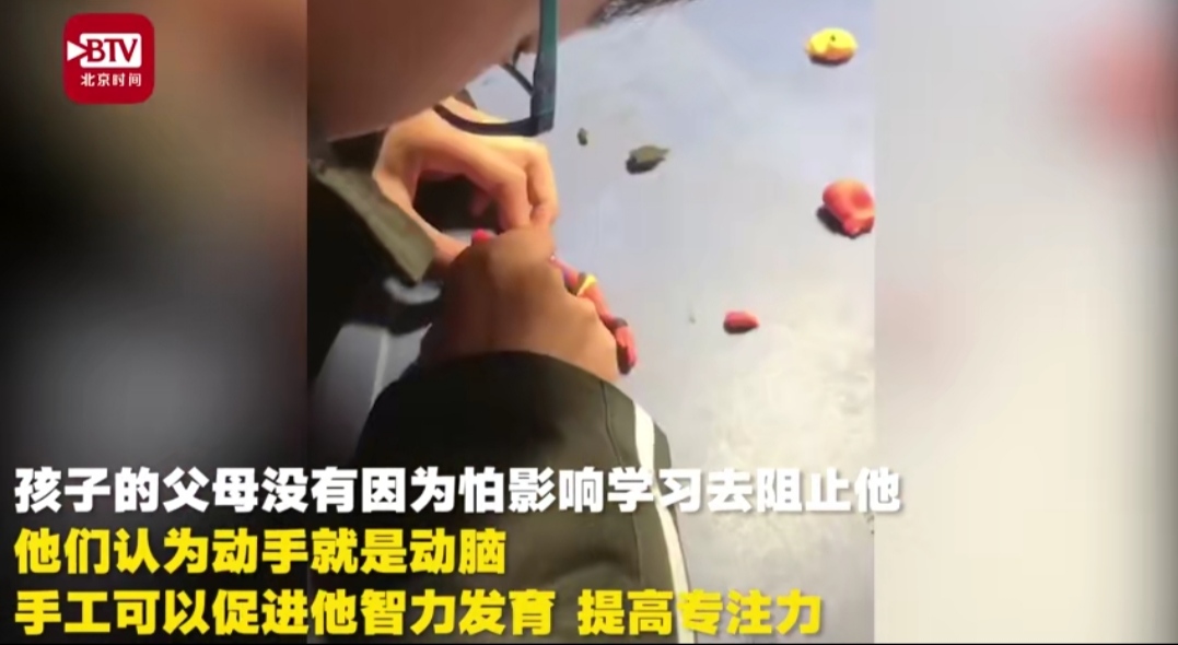 3岁学软陶11岁成品堪比手办，提高孩子的专注力，看这3招