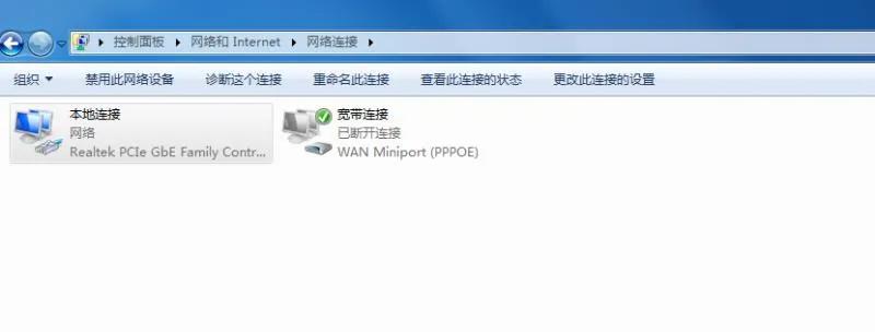 連著呢卻打不開網頁,登錄不了微信,電腦右下角的網絡圖標為黃色三角