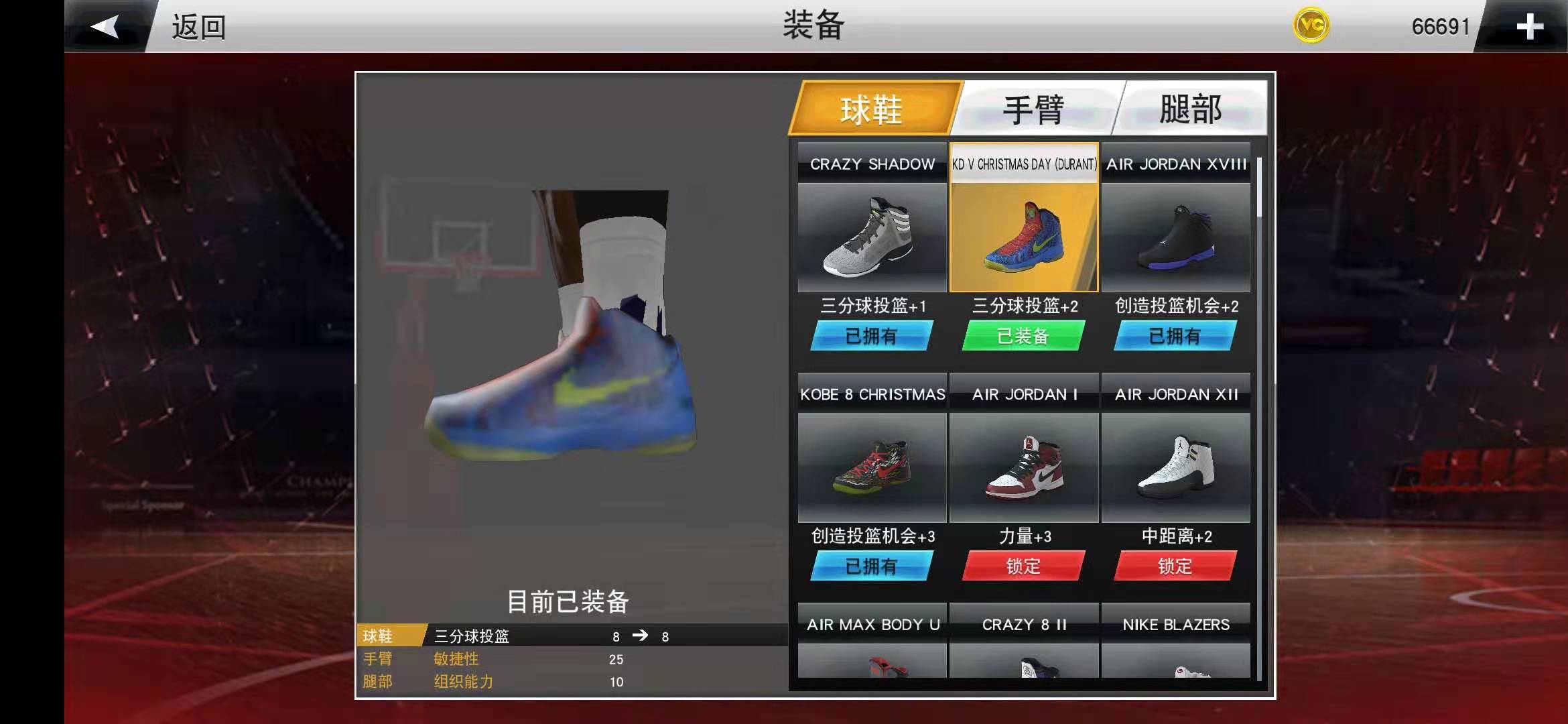 nba手游为什么不解锁徽章(萌新如何玩好NBA2K20手机版？快来学习这些小技巧（第二弹）)