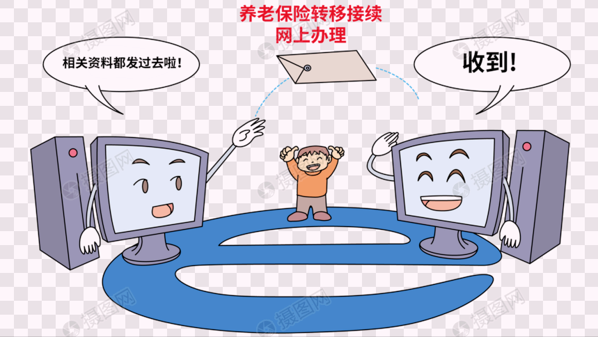 在外打工15年养老保险怎么转回老家，这是一个简单而又复杂的过程