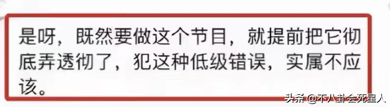 洋相是什么意思（六大明星在文化上出尽洋相）
