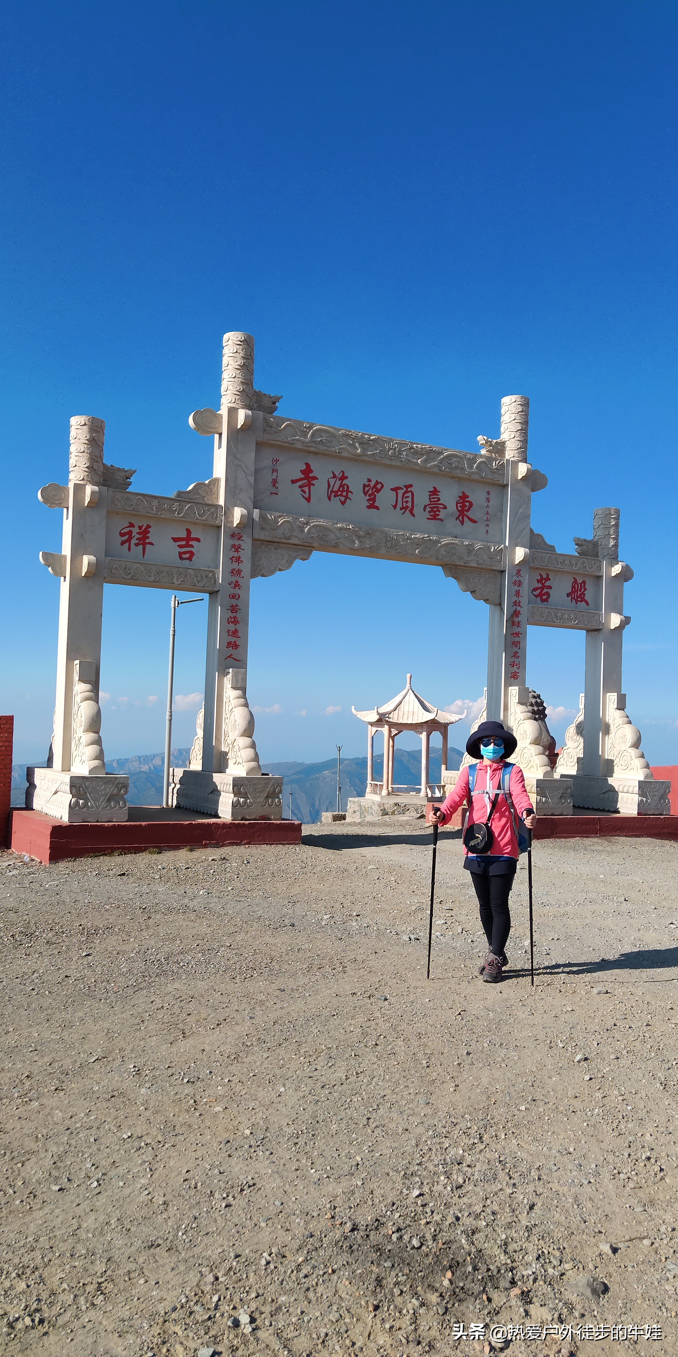 徒步五台山，再续狐仙缘