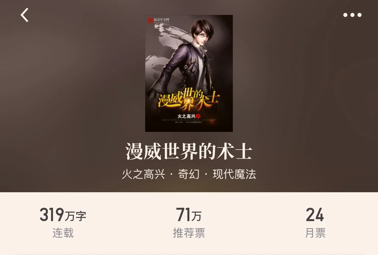 “四本漫威同人小说”在超人和超能力满天飞的世界？你会想到什么