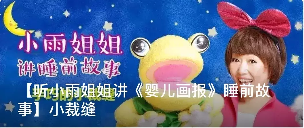 《婴儿画报》中的年味儿，快带小朋友们来参与吧！