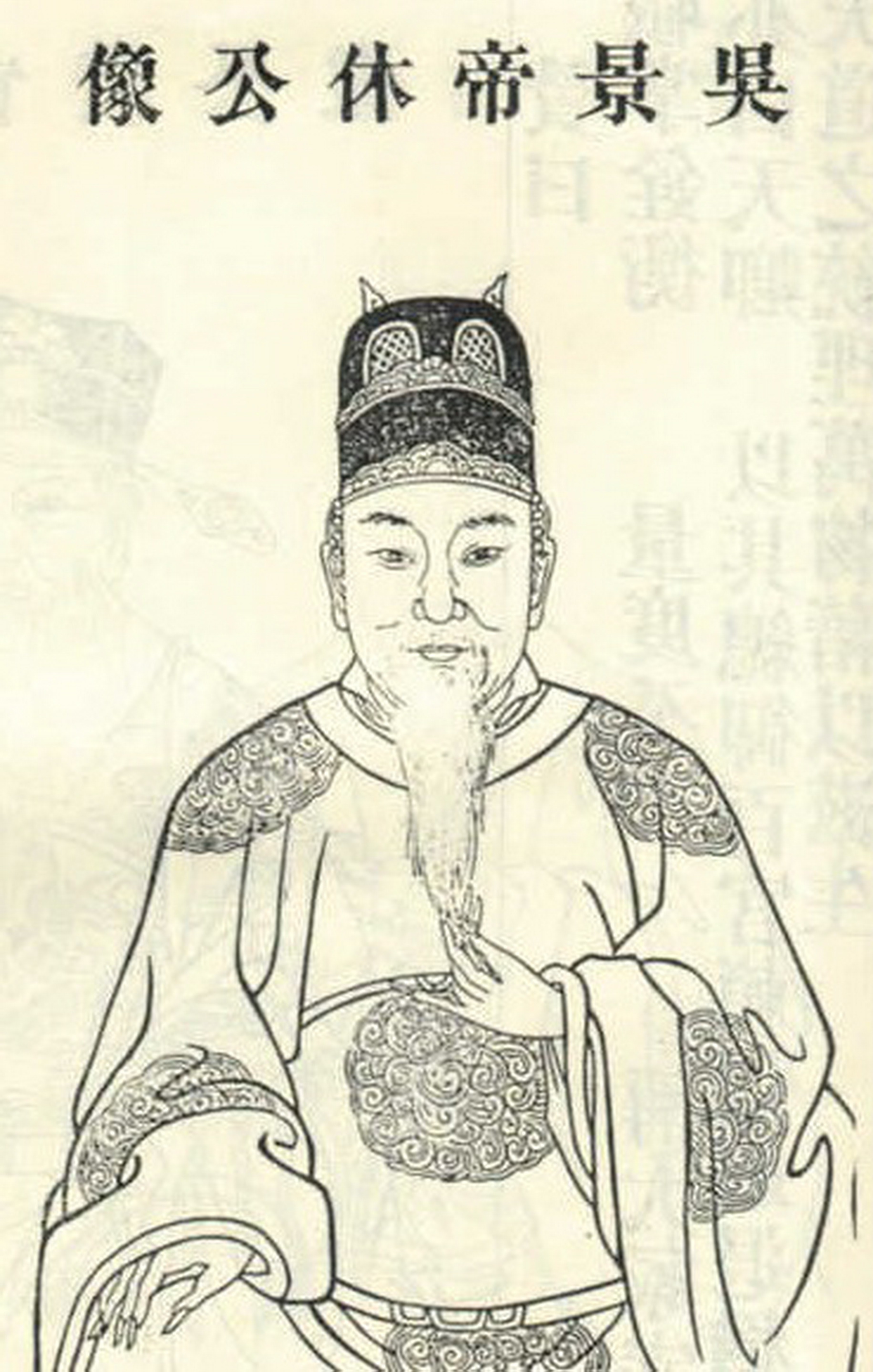 孙权是怎么死的(三国皇帝列表之从孙权到孙皓,"头重脚轻"的东吴皇帝们