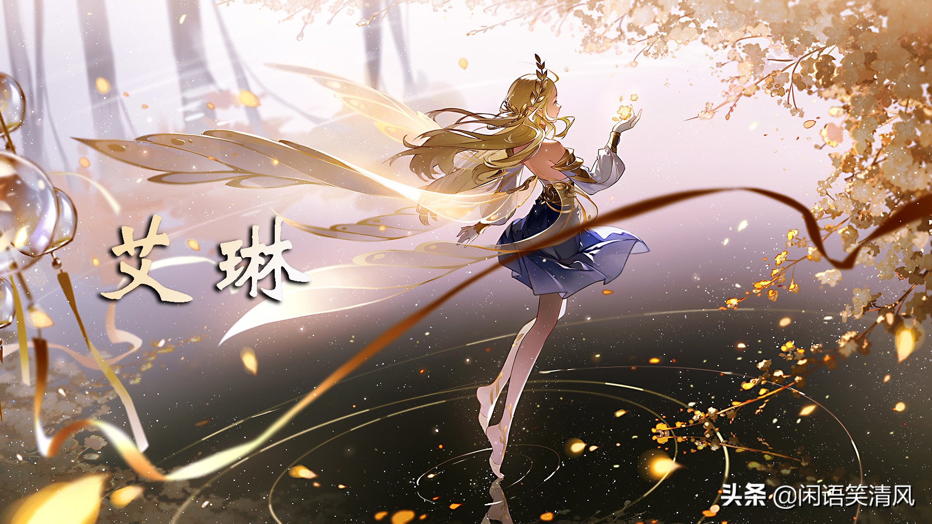 艾琳海报图官宣,玩家瞬间脑补获取方式:直接5万金币开箱子