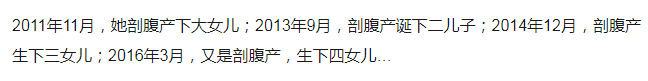 陈浩民老婆转型女强人？剖腹产生4胎后，她拒绝再当“生育机器”