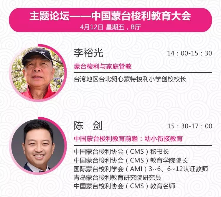 学前教育如何用STEAM教育模式打造特色幼儿园丨孩教圈