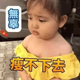 体脂称真的准吗?实测17款热门体脂称,得出了扎心的结论