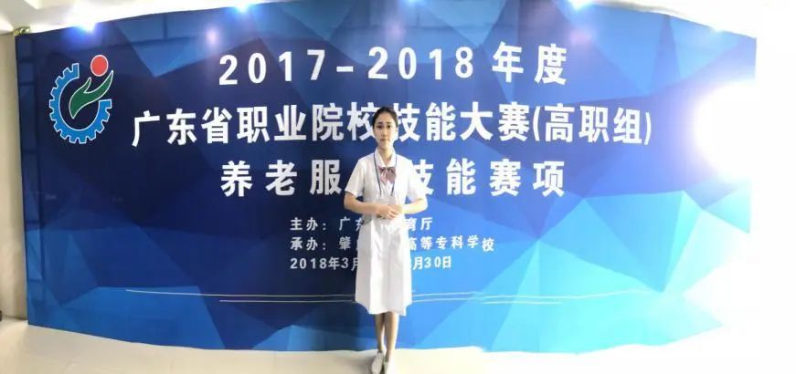 广州涉外经济职业技术学院：中医康复人才需求旺盛 就业前景广阔