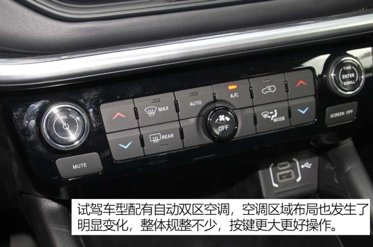 竞争力提升明显 试驾新款Jeep指南者