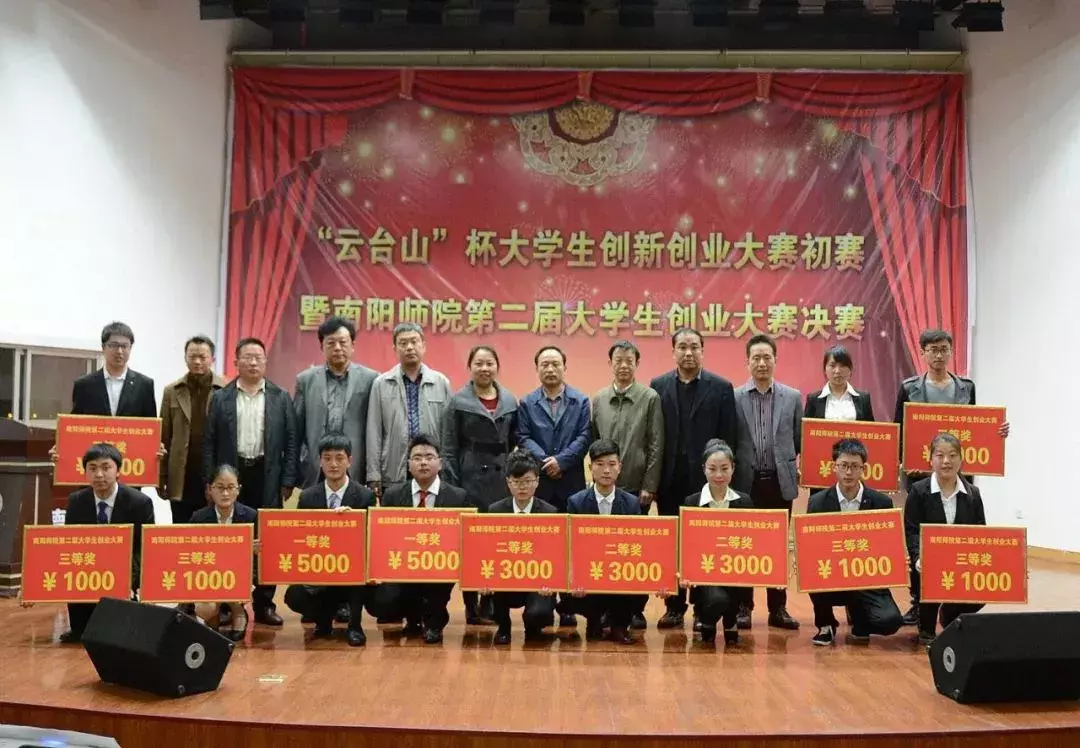 南阳师范学院物理与电子工程学院