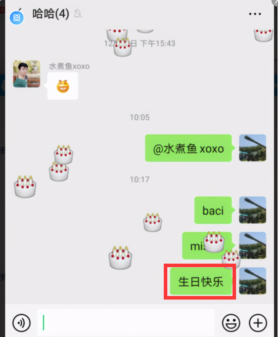 名加这8种字符，别人艾特你时，整个屏幕就会下“表情雨”