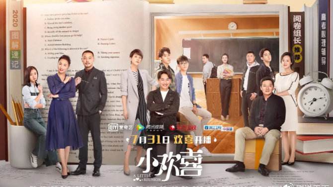 考上了要请客！古人登科后如何庆祝？古代“升学宴”一览