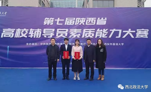 骄傲！陕西这所大学近期屡获殊荣，在校生创业还登上了福布斯中国榜！