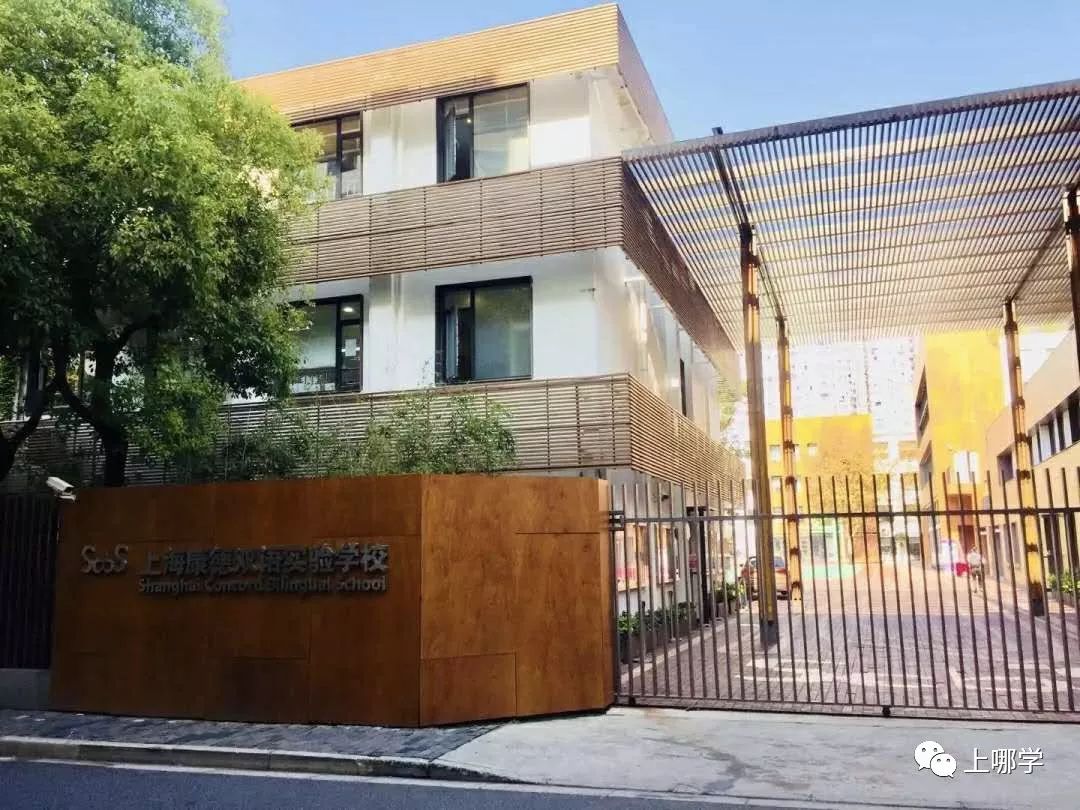 上海10所国际化双语学校！全部招收中国国籍，第一所升学数据惊人