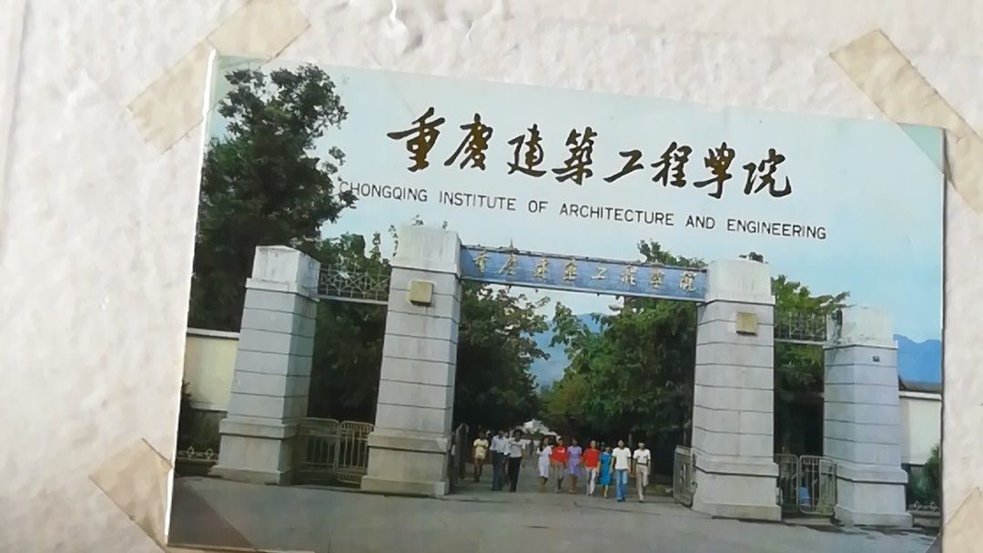 消失的13所全国重点大学，校友的伤感和快乐，化作尘土变成回忆