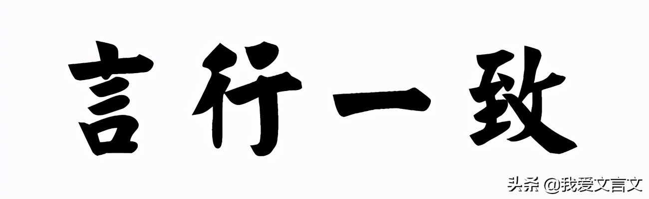 经典文言文赏析 | 戎夷解衣