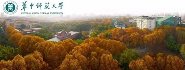 华中师范大学图书情报专业硕士考研详解