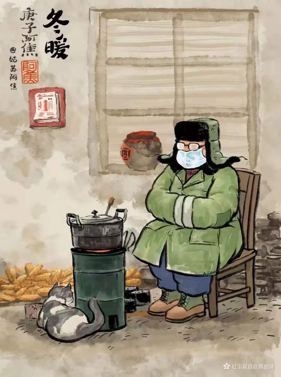 郦波之《旅夜作书》到底是不是咏怀诗？别被带偏了