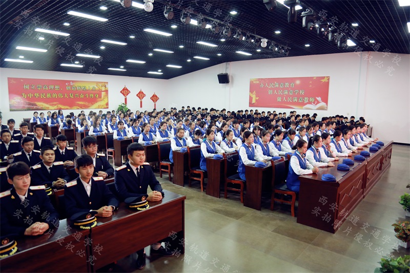 选择去西安轨道交通技师学院学习怎么样？