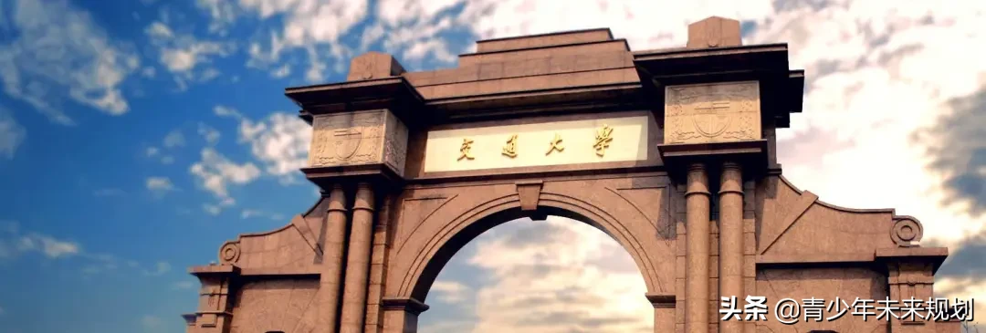 川大、电子科大、西财等大学招生计划早知道，赶快收藏研究