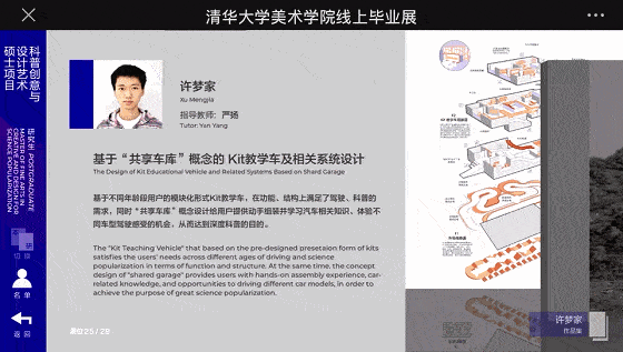 别人的毕设：造了个车！拆装驾驶一步到位，自行完成设计建模组装