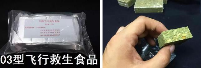 军用野战食品和压缩干粮