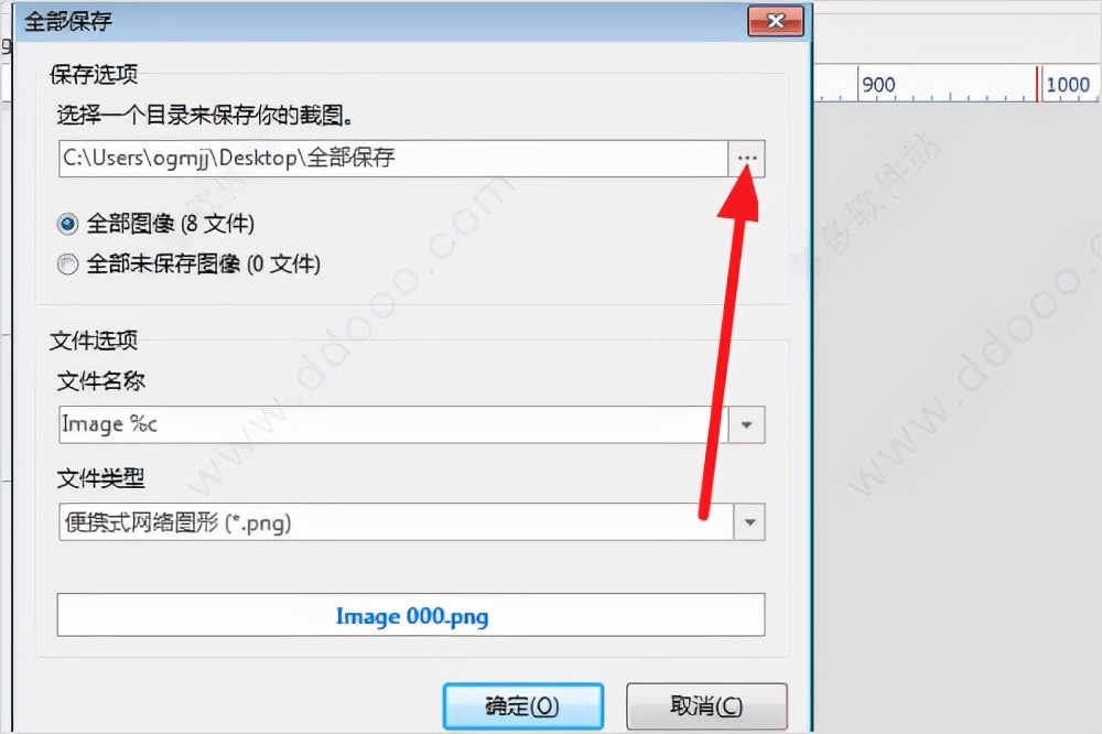 一款非常實用的屏幕截圖工具