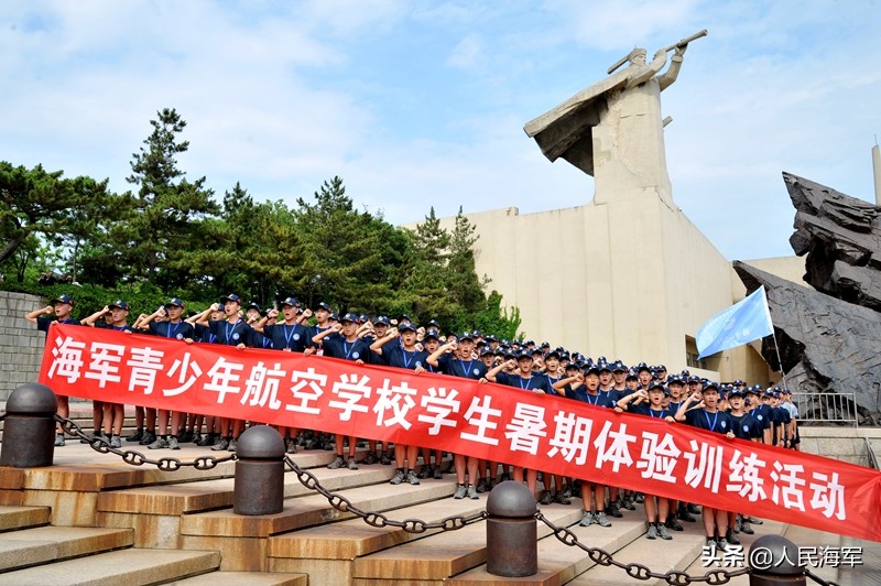 全国14所青少年航校，看海军如何对雏鹰进行超前定向培养