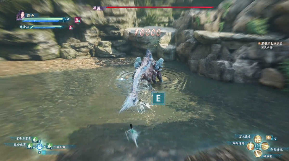 《仙剑七》即时战斗有多简单？学会“吃软饭”，无伤全通So Easy