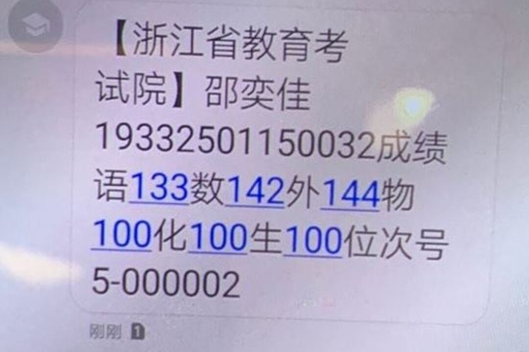 浙江女生高考719分，用5个字拒绝清华大学邀请，选择了心仪的高校