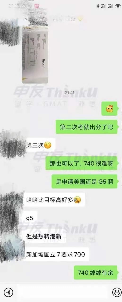 「GMAT培训机构推荐」暑假GMAT报班选长沙申友GMAT连授班