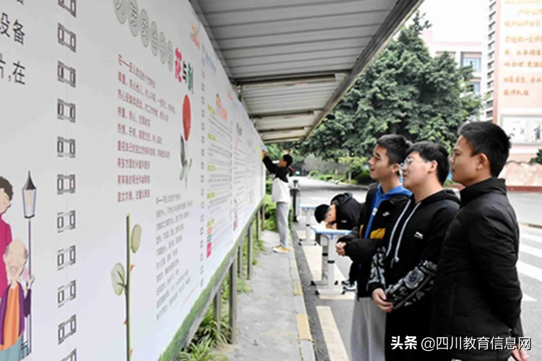 遂宁市高级实验学校第五届阳光心理月活动开幕