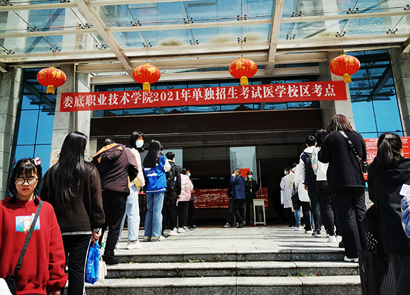 单招与高考都能进大专，那么两者有什么差别？学生别等报考才知道