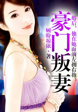 40000万读者热捧，人气位列言情榜前10的高干军婚文