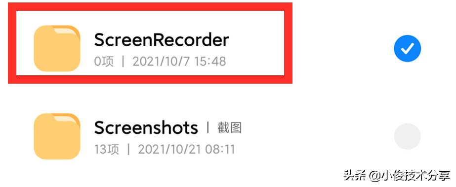 手机内存不足卡顿怎么办？删掉这几个文件夹，立马清出几个G