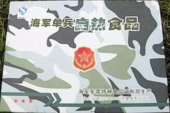 军用野战食品和压缩干粮