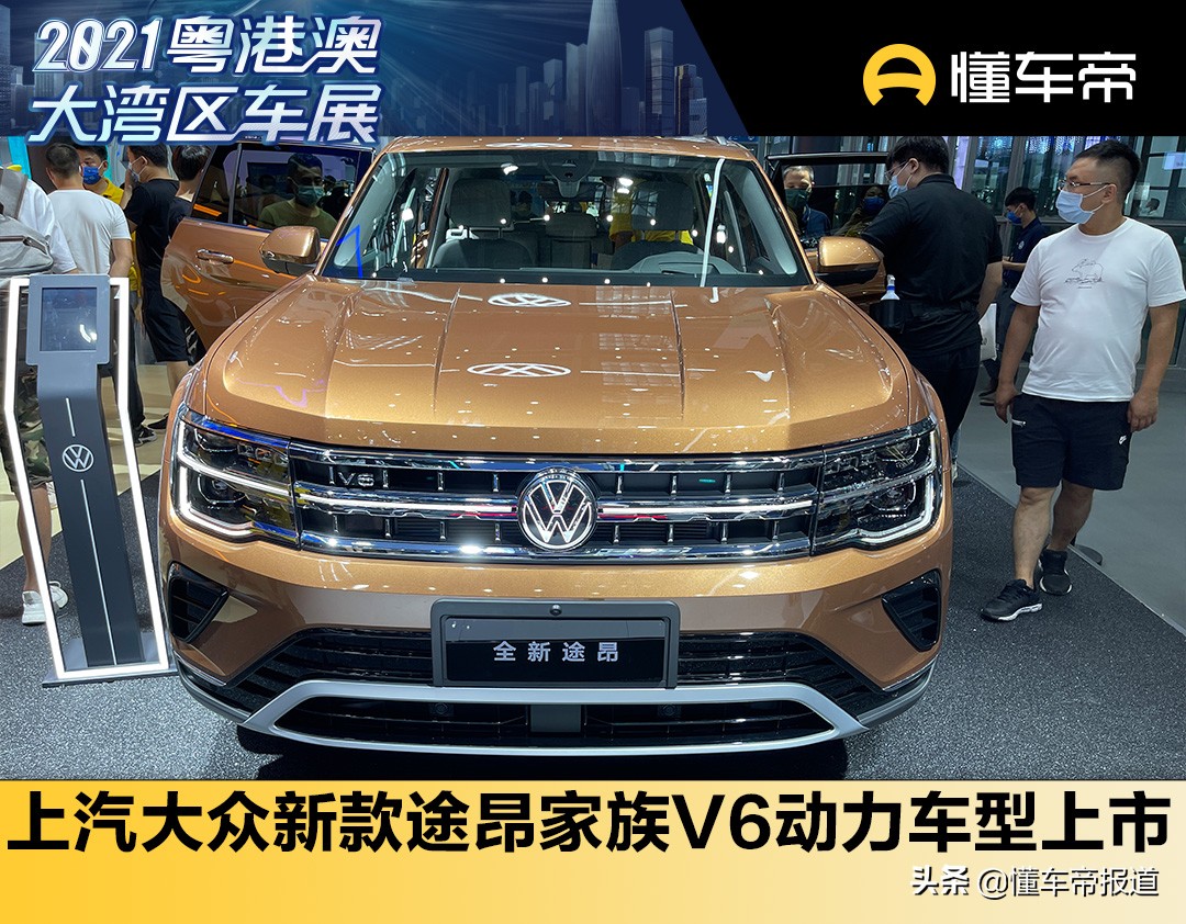 Volkswagen New Car Models English Name Display