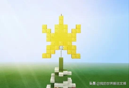 我的世界圣诞树教程