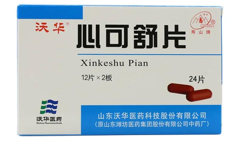 3个中成药养心稳心舒心，多角度改善冠心病、心律失常，保护心脏