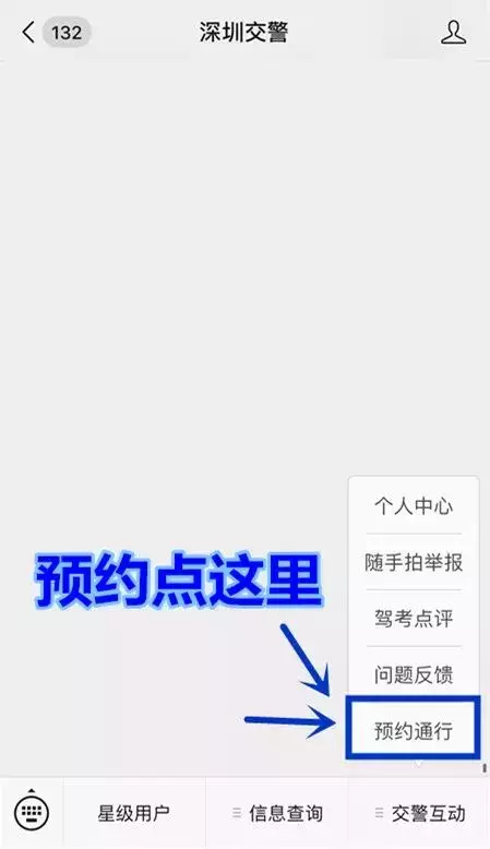 五一你看了这个再出门！比如哪些景点要预约？